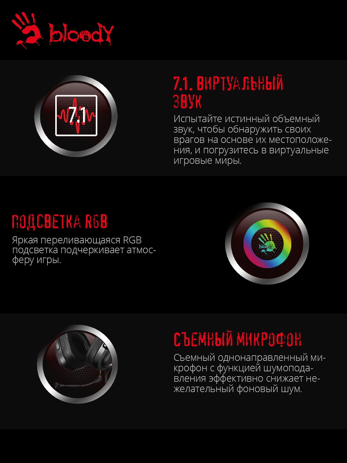 Наушники с микрофоном A4Tech Bloody G570 черный/серый 2м мониторные USB оголовье (G570 (BLACK+GREY) USB)