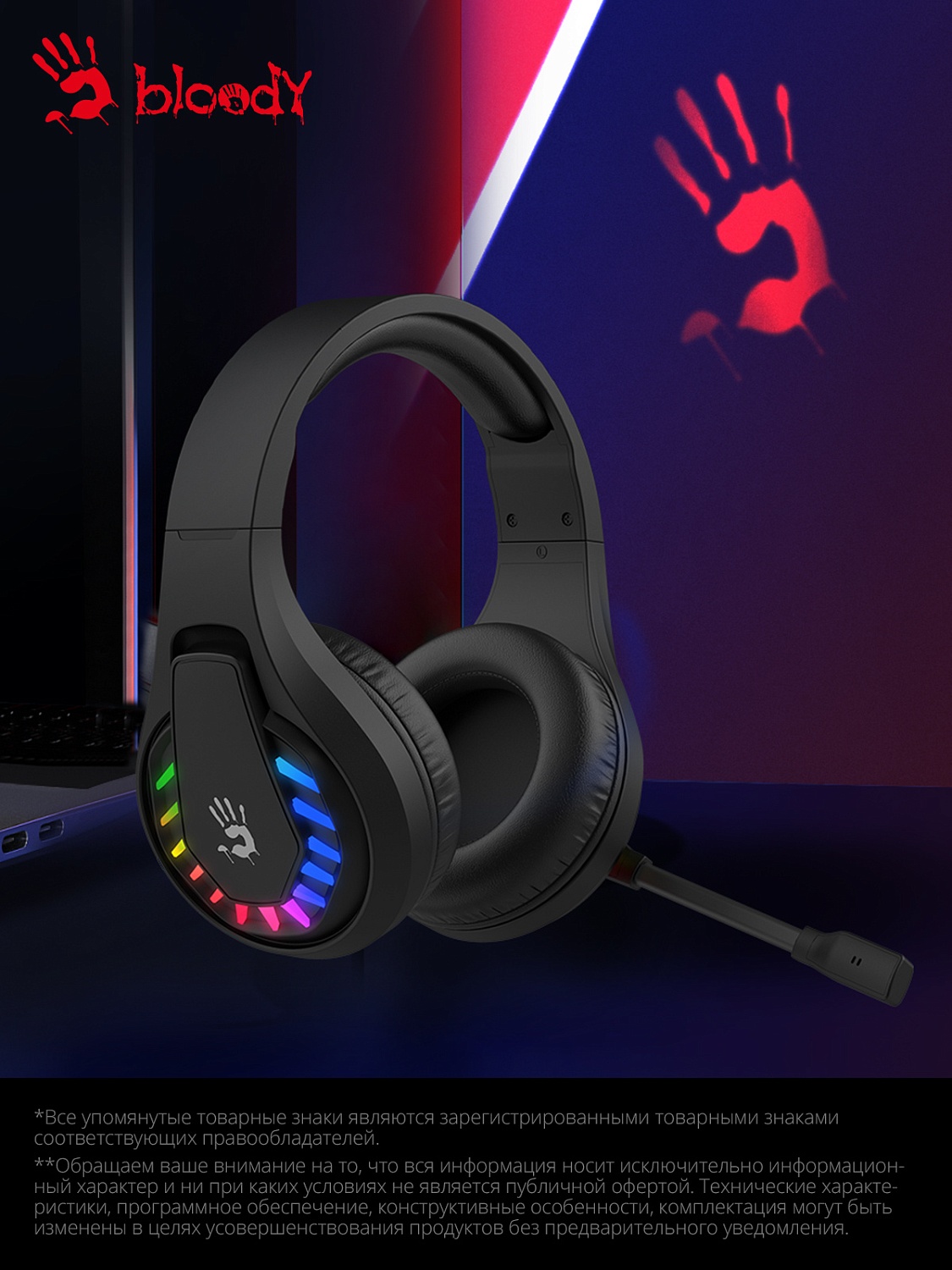 Наушники с микрофоном A4Tech Bloody GR230 черный мониторные BT оголовье (GR230)