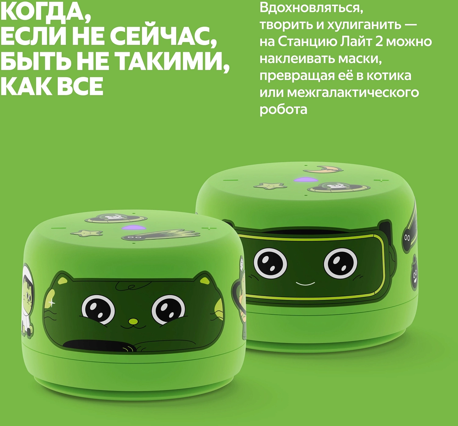 Умная колонка Yandex Станция Лайт 2 без часов Алиса зеленый 6W 1.0 BT/Wi-Fi 10м (YNDX-00028GRN)