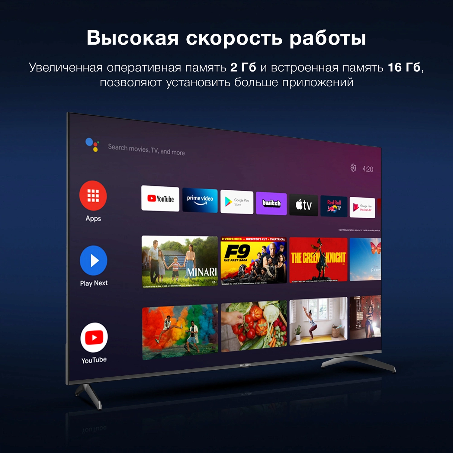 Телевизор LED Hyundai 75" H-LED75BU7009 Android TV Frameless черный 4K Ultra HD 60Hz DVB-T DVB-T2 DVB-C DVB-S DVB-S2 USB WiFi Smart TV