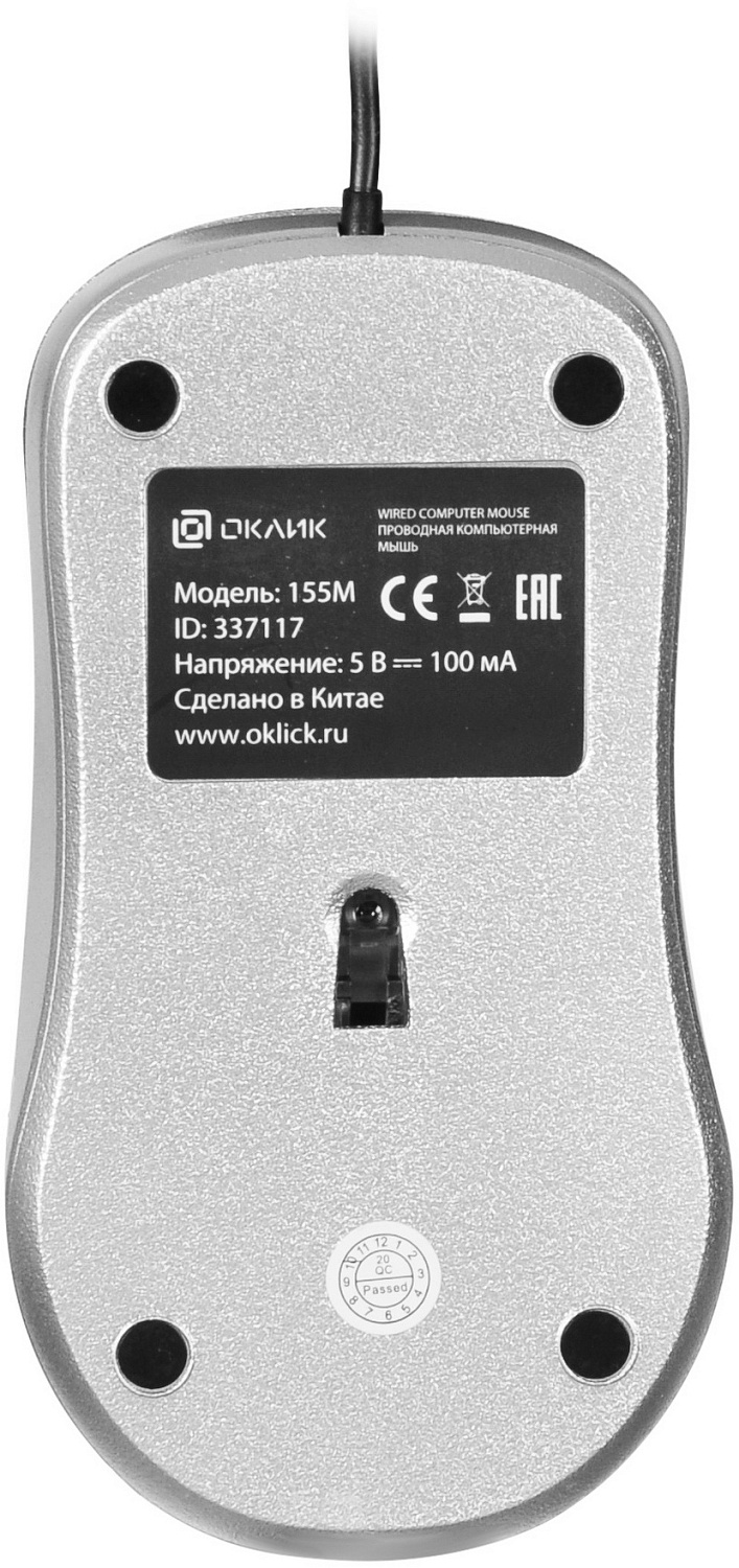 Мышь Оклик 155M серебристый оптическая (1600dpi) USB (4but) Мышь Оклик 155M серебристый оптическая (1600dpi) USB (4but)