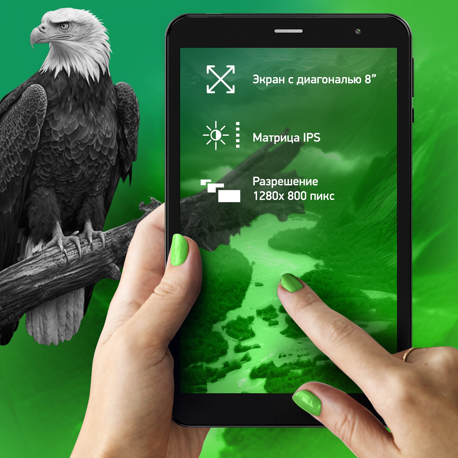 Планшет Digma Optima 8403D 4G T310 (1.8) 4C RAM4Gb ROM64Gb 8" IPS 1280x800 3G 4G Android 12 черный 5Mpix 2Mpix BT GPS WiFi Touch microSD 128Gb 4000mAh