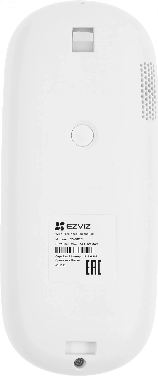 Комбинированный домофон Ezviz DB2C белый