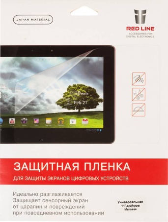 Защитная пленка для экрана матовая Redline универсальная 11" 255x143мм 1шт. (УТ000001261)