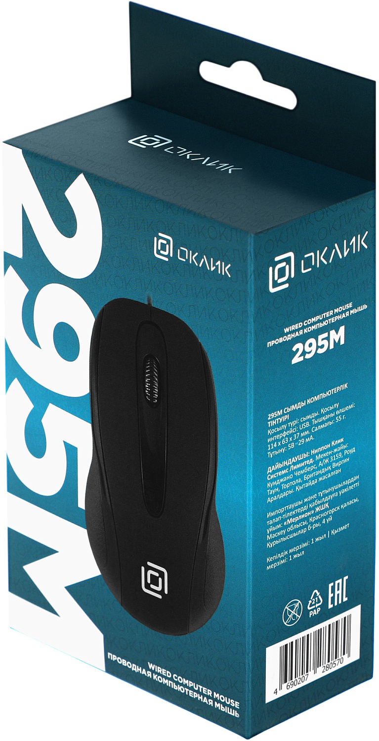 Мышь Оклик 295M черный оптическая 1600dpi USB 3but (412847) Мышь Оклик 295M черный оптическая 1600dpi USB 3but (412847)