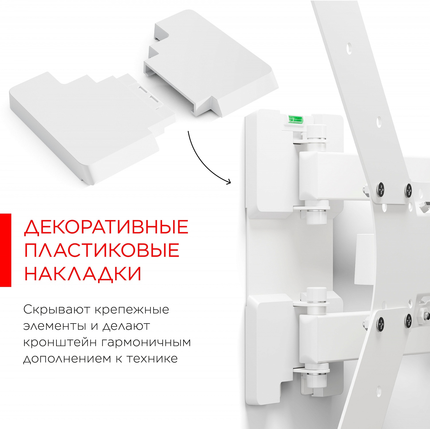 Кронштейн для телевизора Holder LCD-5566-W белый 32"-55" макс.45кг настенный поворотно-выдвижной и наклонный