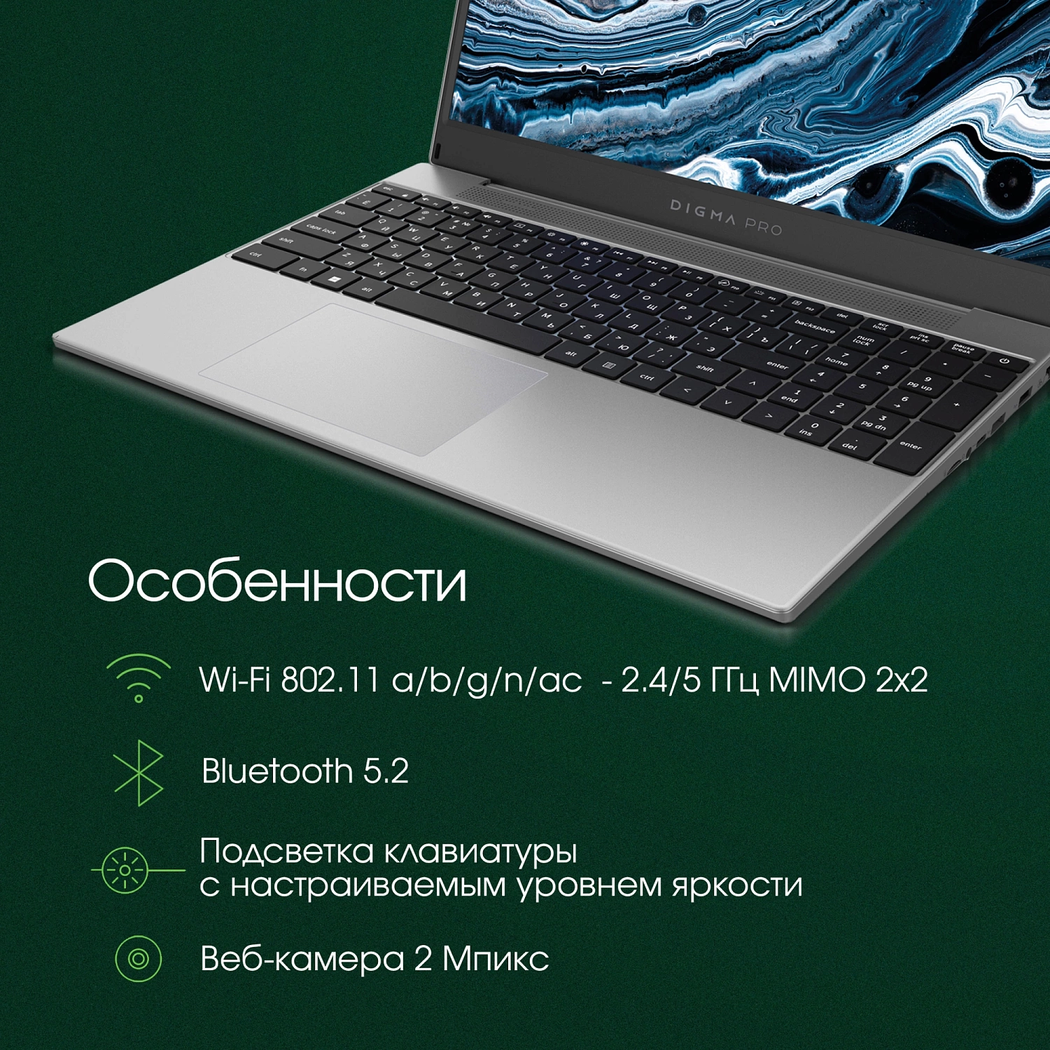 Ноутбук Digma Pro Breve Ryzen 5 5500U 16Gb SSD512Gb AMD Radeon 15.6" IPS FHD (1920x1080) Windows 11 Professional silver WiFi BT Cam 4500mAh (DN15R5-ADXW03)