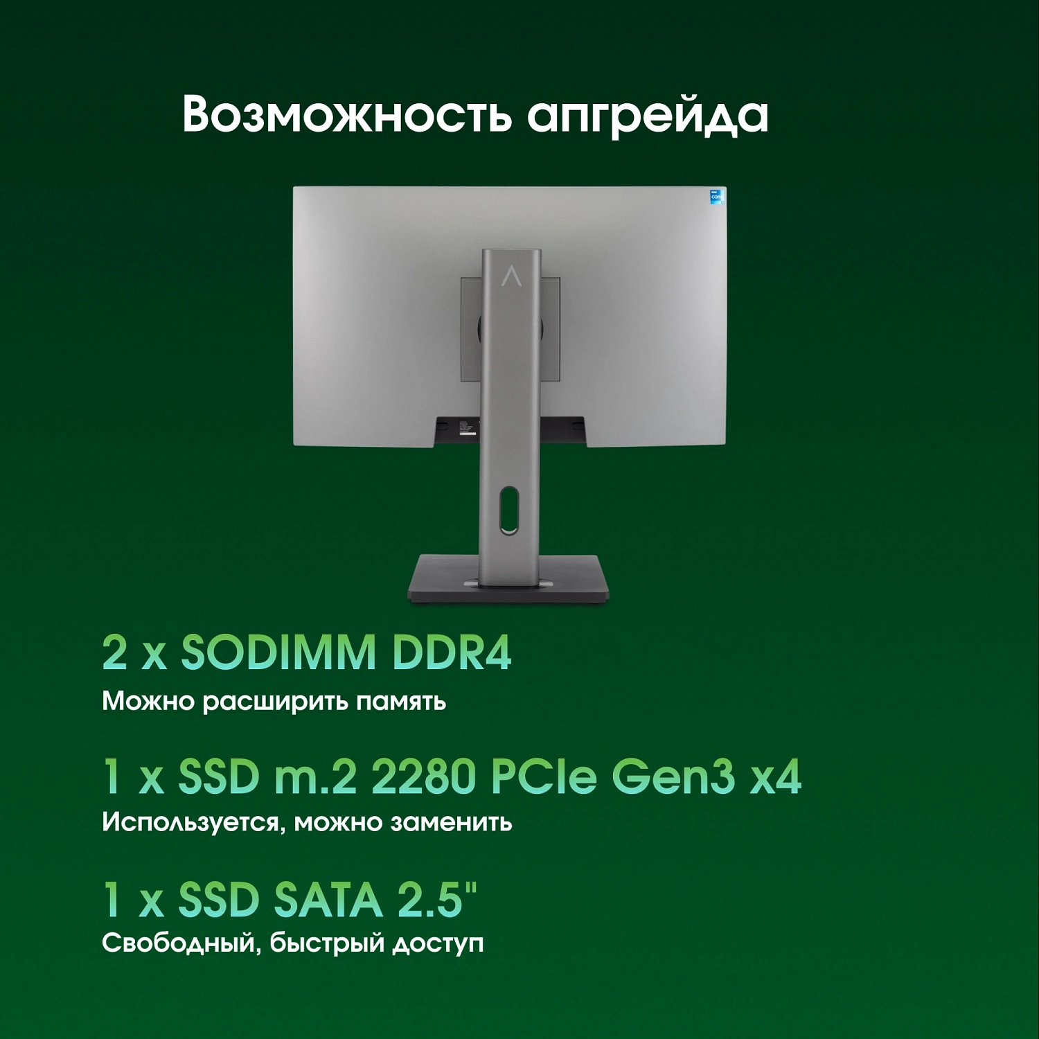 Моноблок Digma Pro Unity 23.8" Full HD i3 1215U (1.2) 16Gb SSD256Gb UHDG CR Windows 11 Pro GbitEth WiFi BT 90W клавиатура мышь Cam серый/черный 1920x1080