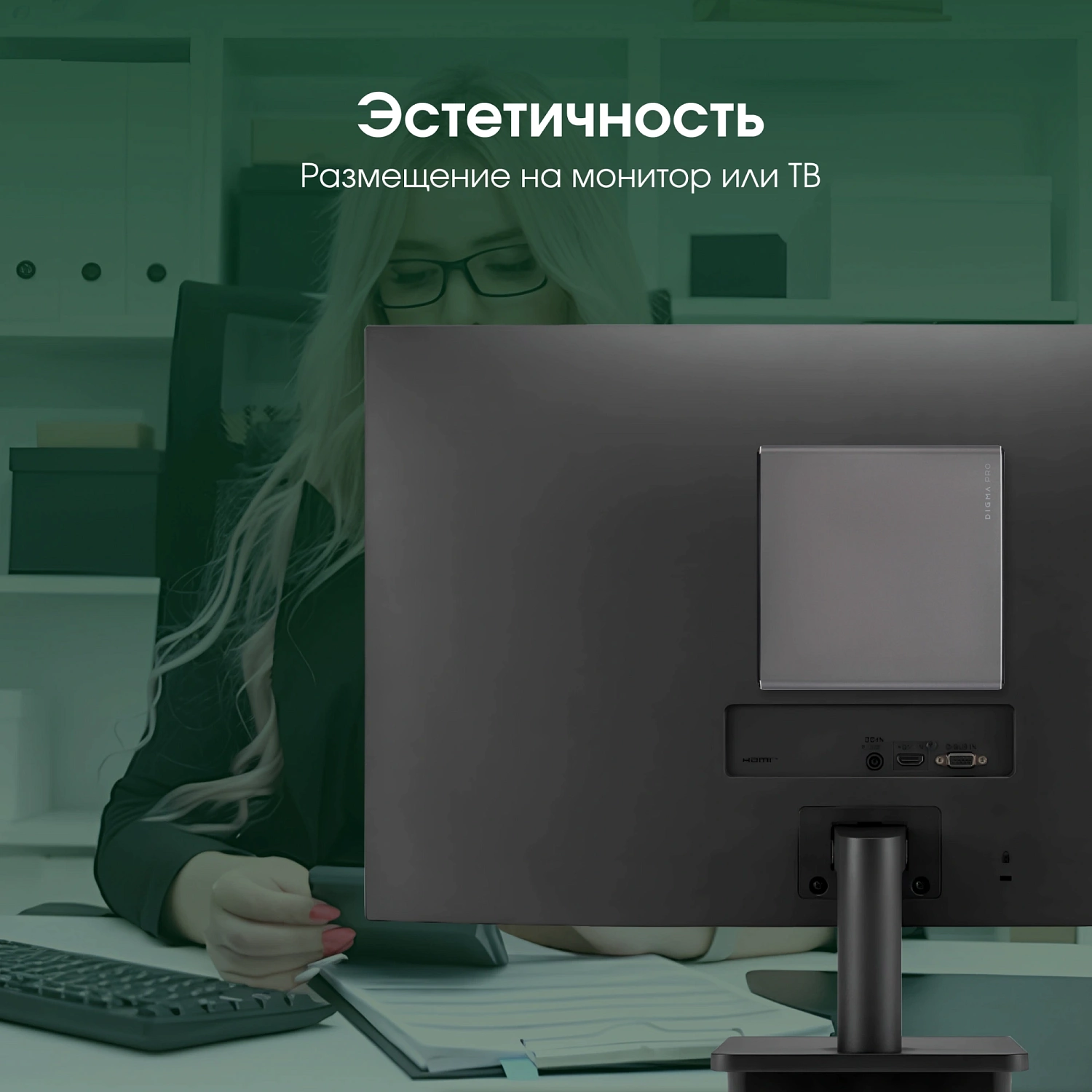 Неттоп Digma Pro Minimax U1 i3 1215U (1.2) 16Gb SSD512Gb UHDG Windows 11 Pro GbitEth WiFi BT 60W темно-серый/черный (DPP3-ADXW03)