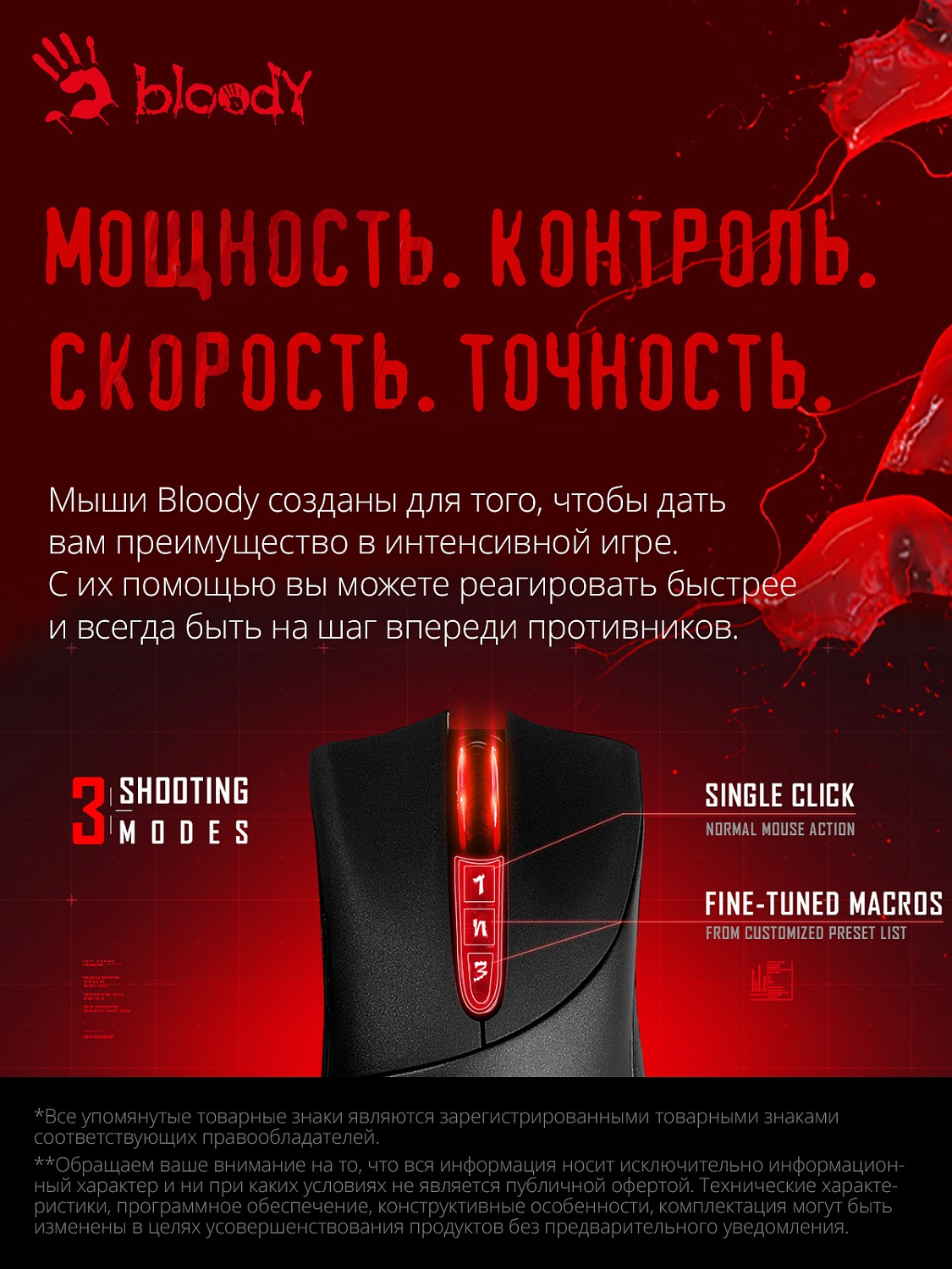 Мышь A4Tech Bloody P30 Pro черный оптическая (16000dpi) USB3.0 (8but) Мышь A4Tech Bloody P30 Pro черный оптическая (16000dpi) USB3.0 (8but)