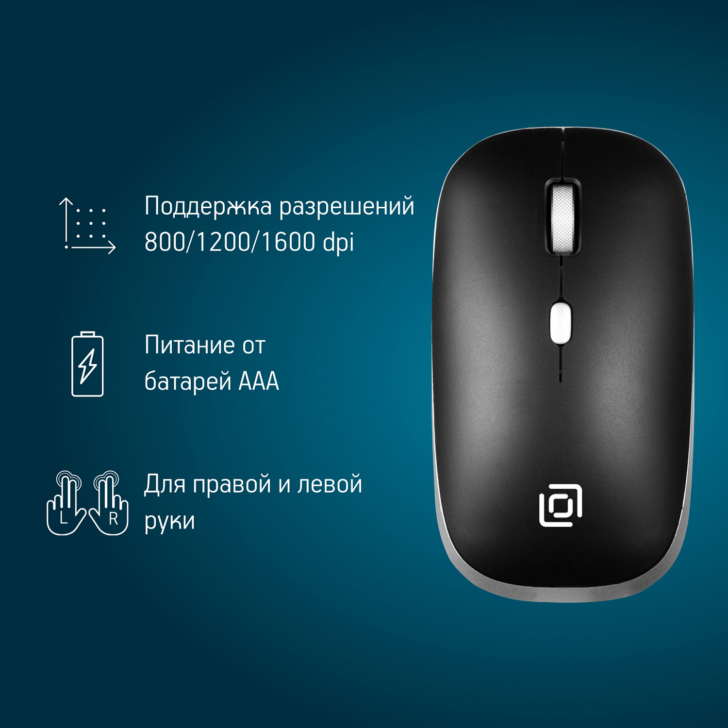 Мышь Оклик 599MWB черный оптическая (1600dpi) silent беспроводная BT/Radio USB для ноутбука (4but) Мышь Оклик 599MWB черный оптическая (1600dpi) silent беспроводная BT/Radio USB для ноутбука (4but)