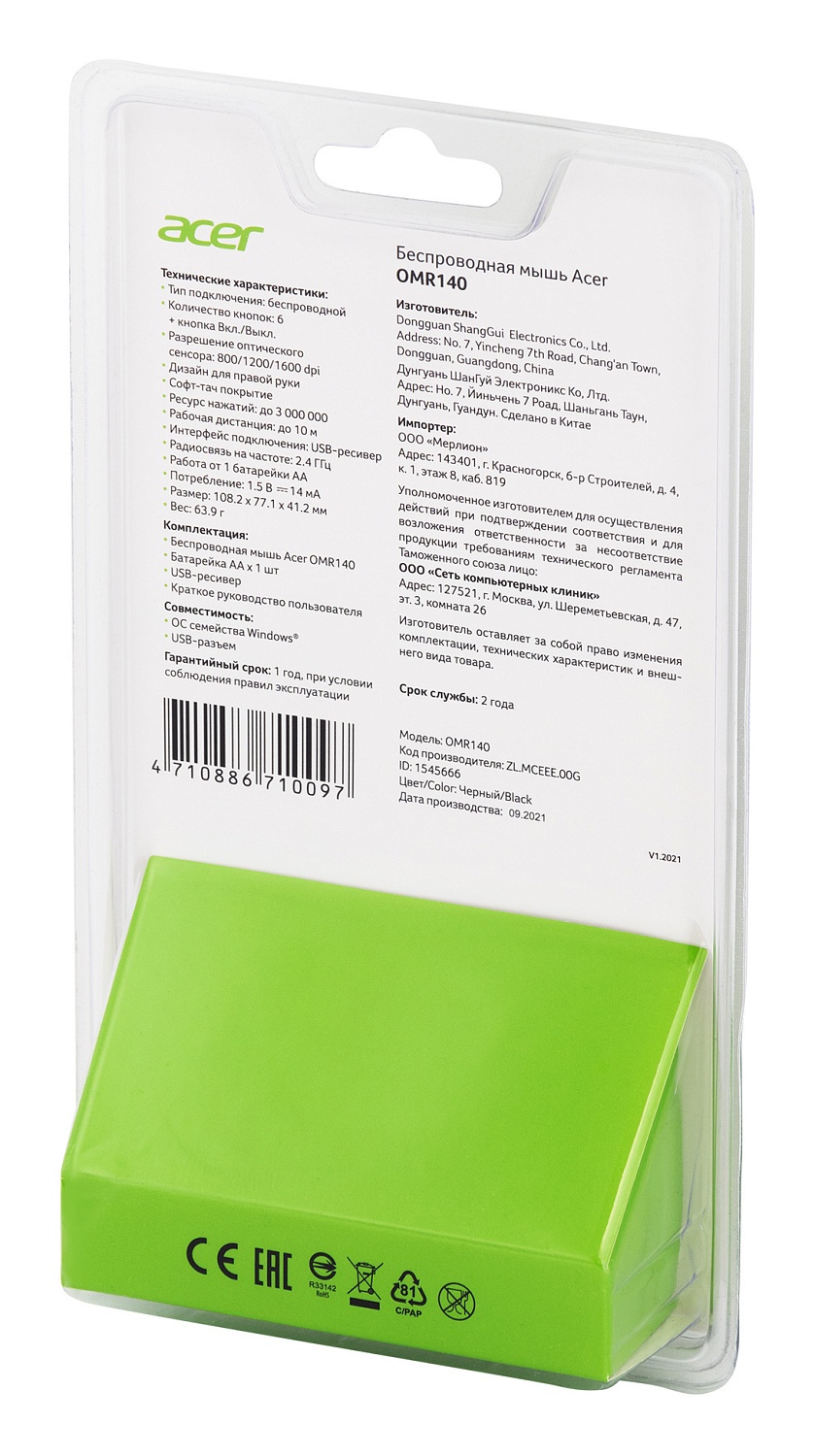 Мышь Acer OMR140 черный оптическая (1600dpi) беспроводная USB (6but) Мышь Acer OMR140 черный оптическая (1600dpi) беспроводная USB (6but)