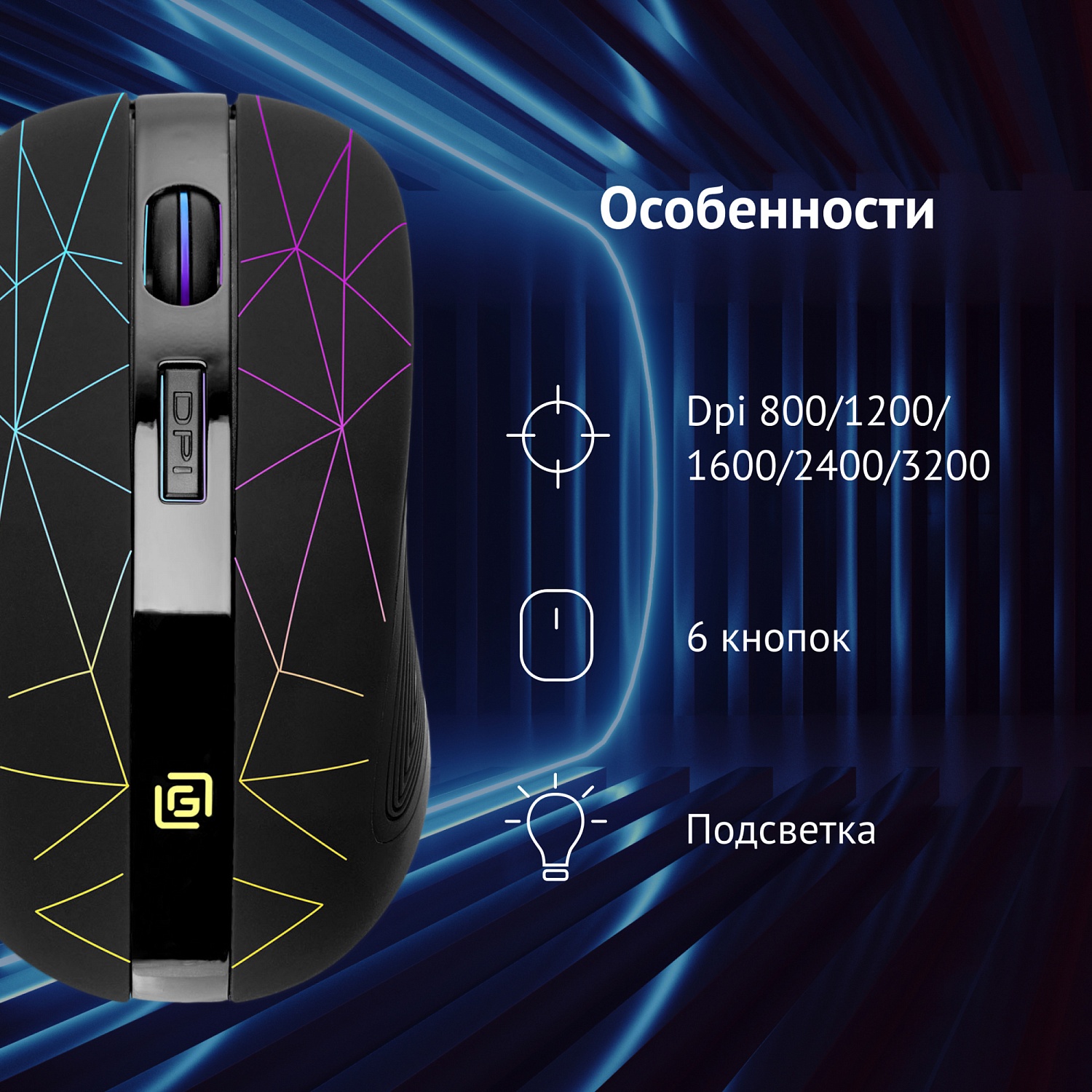 Мышь Оклик 976GW черный оптическая (3200dpi) беспроводная USB (6but) Мышь Оклик 976GW черный оптическая (3200dpi) беспроводная USB (6but)