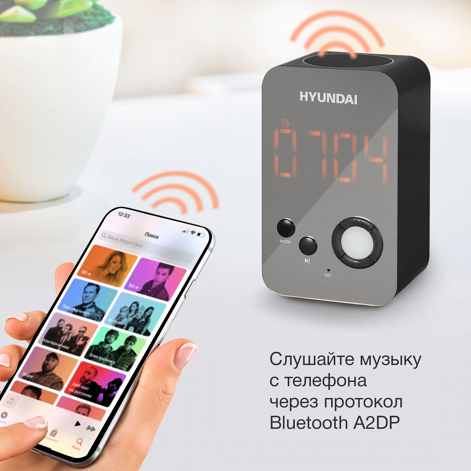 Радиобудильник Hyundai H-RCL300 черный LCD подсв:оранжевая часы:цифровые FM Радиобудильник Hyundai H-RCL300 черный LCD подсв:оранжевая часы:цифровые FM