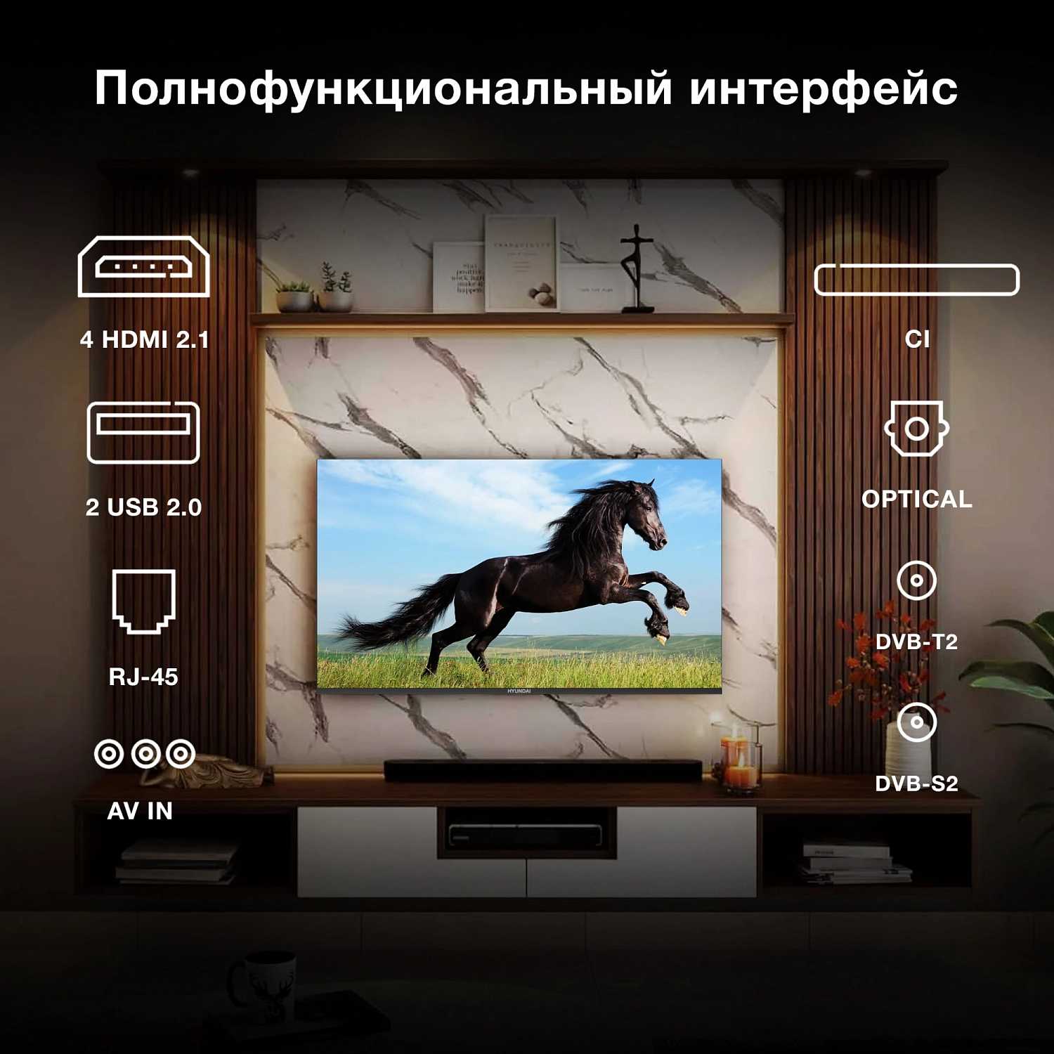 Телевизор LED Hyundai 75" H-LED75BU7009 Android TV Frameless черный 4K Ultra HD 60Hz DVB-T DVB-T2 DVB-C DVB-S DVB-S2 USB WiFi Smart TV