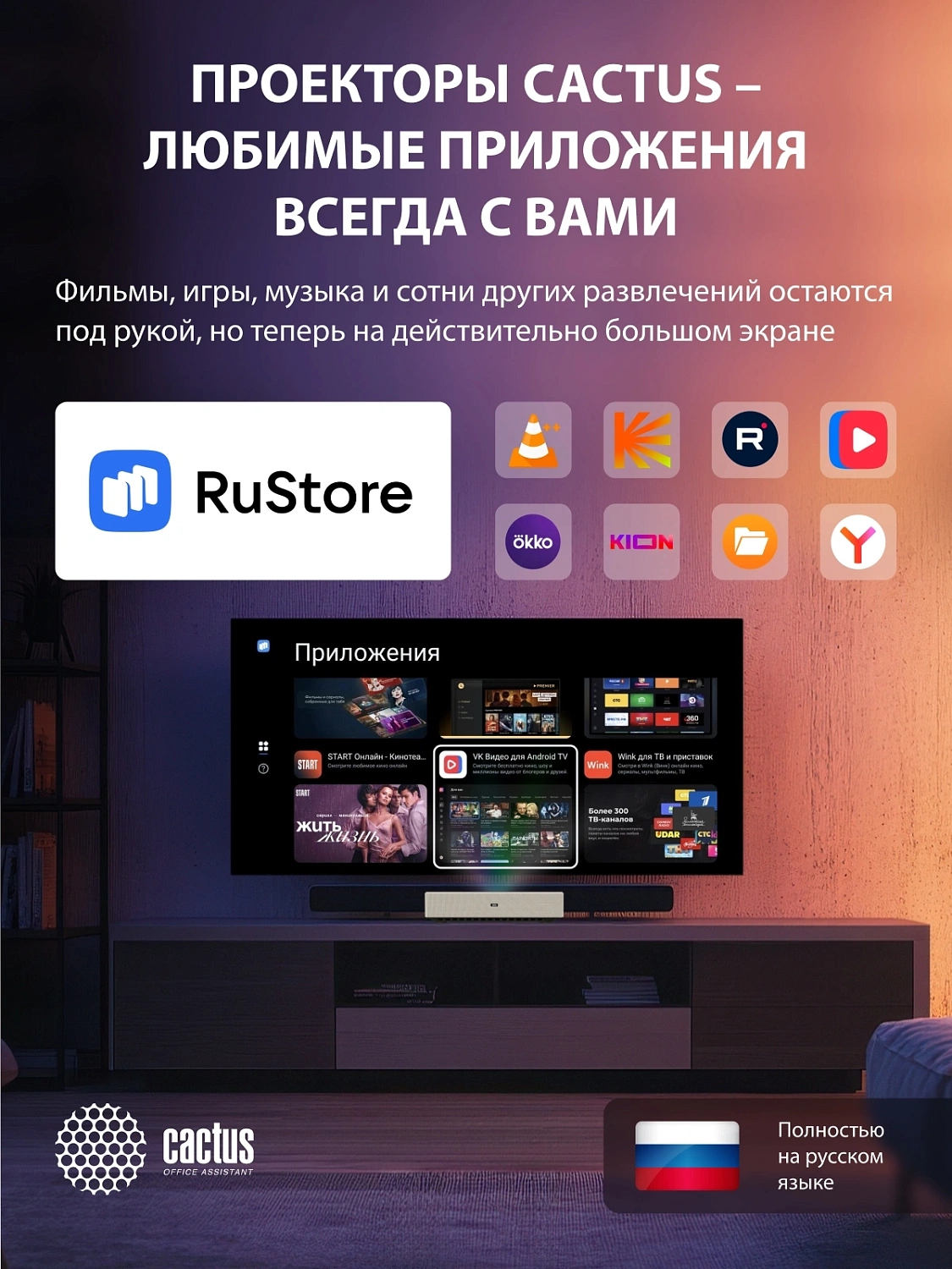 Проектор Cactus CS-U2.WT DLP 800Lm ANSI (1920x1080) 15000:1 ресурс лампы:50000часов 2xUSB typeA 2xHDMI 1.78кг