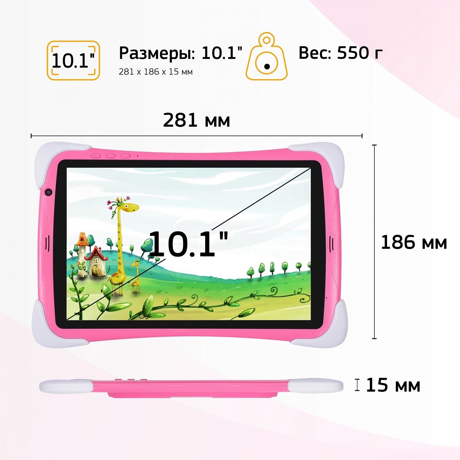 Планшет Digma CITI Kids 10 MT8321 (1.3) 4C RAM2Gb ROM32Gb 10.1" IPS 1280x800 3G Android 10.0 розовый 2Mpix 0.3Mpix BT WiFi Touch microSDHC 64Gb minUSB 5000mAh