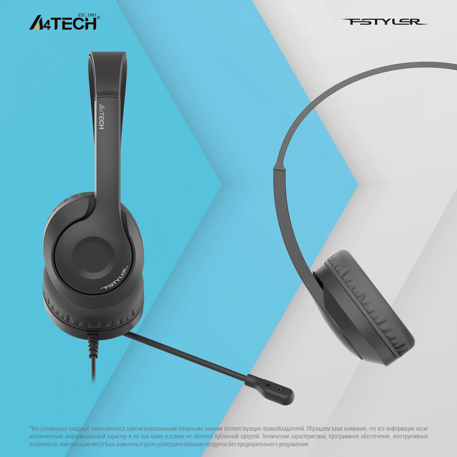 Наушники с микрофоном A4Tech Fstyler FH100U черный 2м накладные USB оголовье (FH100U (STONE BLACK))