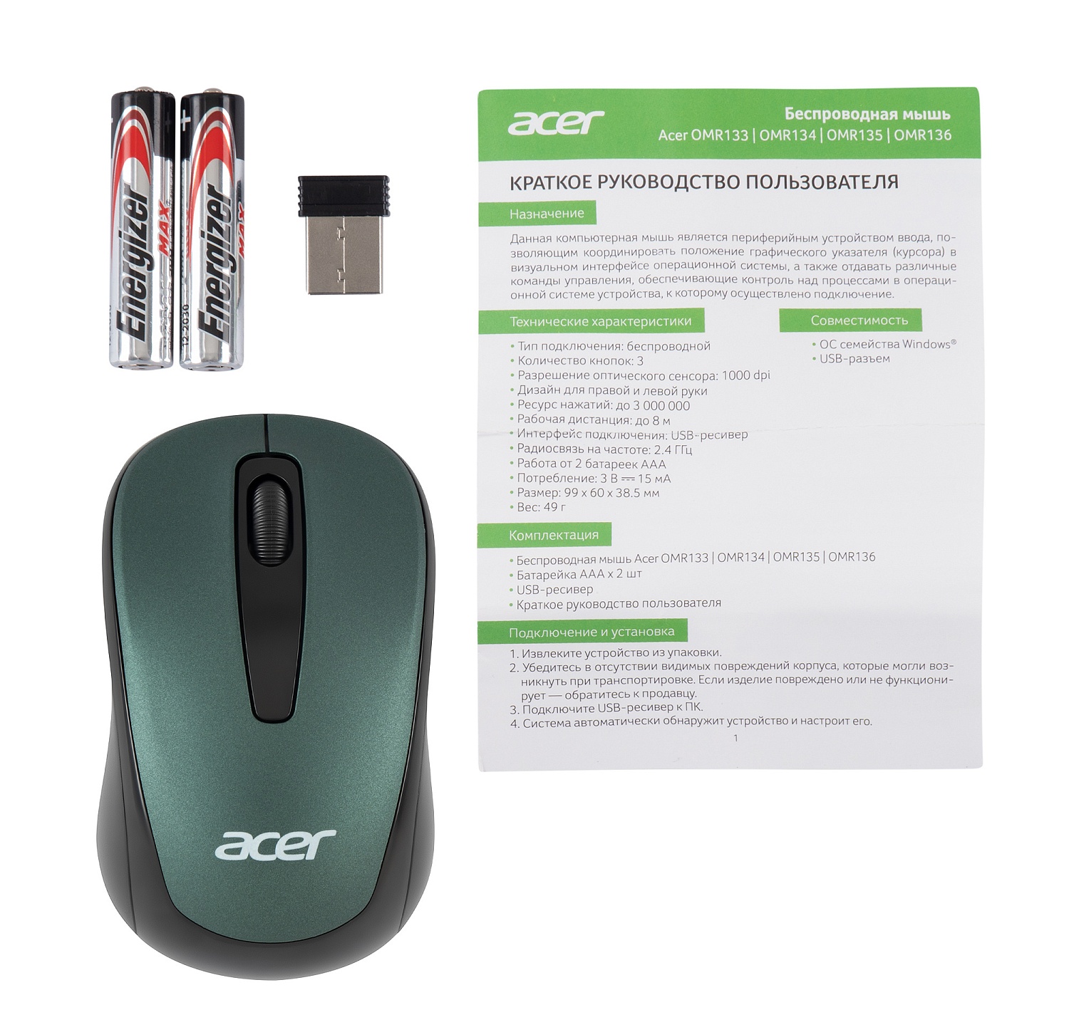 Мышь Acer OMR135 зеленый оптическая (1000dpi) беспроводная USB для ноутбука (2but) Мышь Acer OMR135 зеленый оптическая (1000dpi) беспроводная USB для ноутбука (2but)