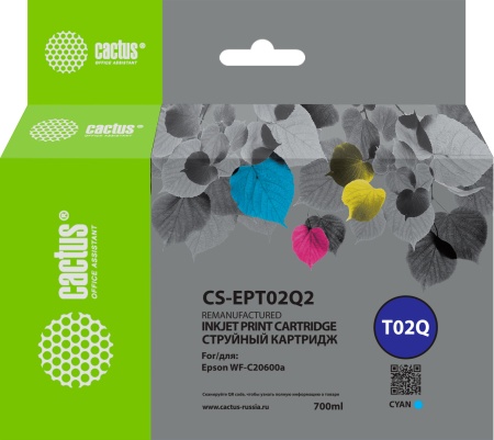 Картридж струйный Cactus CS-EPT02Q2 T02Q голуб.пигм. (660мл) для Epson WorkForce Enterprise WF-C20600D4TW