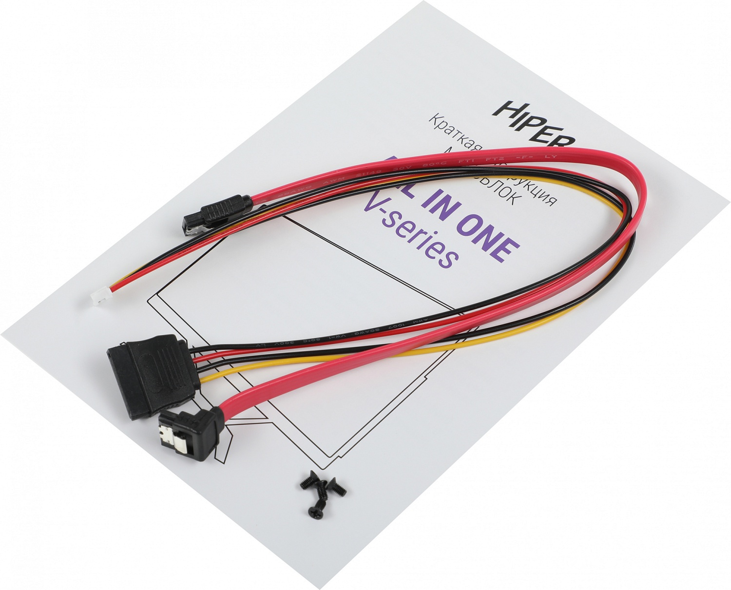 Моноблок Hiper V31 27" Full HD i5 10400 (2.9) 8Gb SSD512Gb UHDG 630 CR Windows 10 Professional GbitEth WiFi BT 120W клавиатура мышь Cam черный 1920x1080