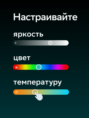 Комплект умных ламп, товарный знак SBER А60 E27  3 шт (SBDV-00115)