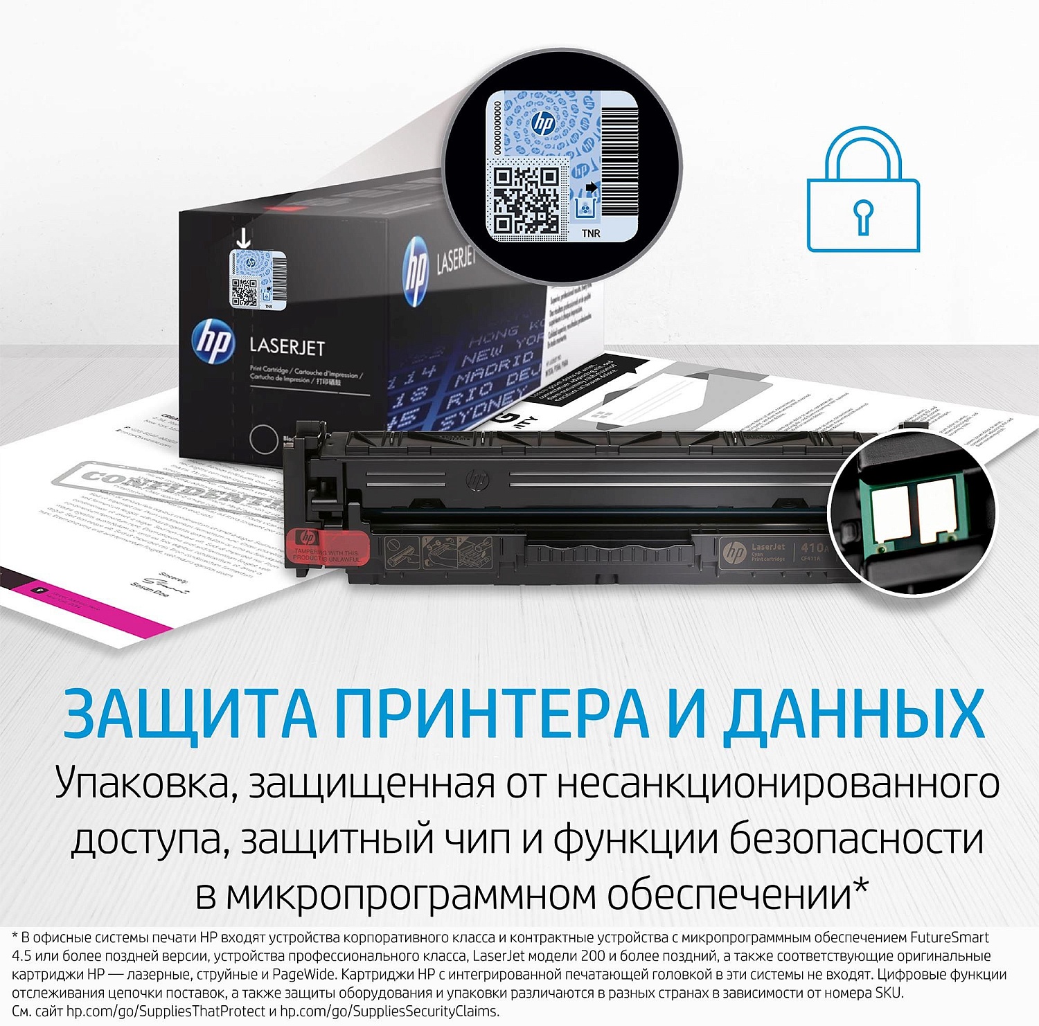 Картридж лазерный HP 656X CF461X голубой (22000стр.) для HP M652/653