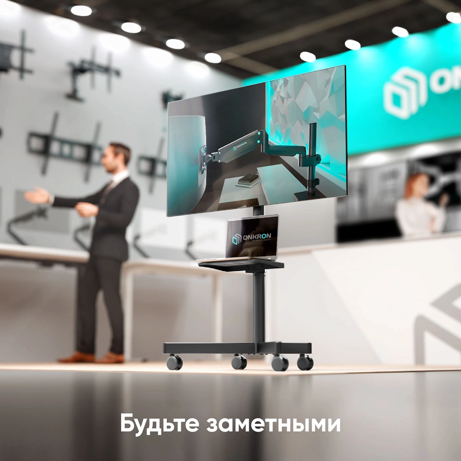 Стойка для телевизора Onkron TS1137 черный 20"-60" макс.45кг напольный мобильный