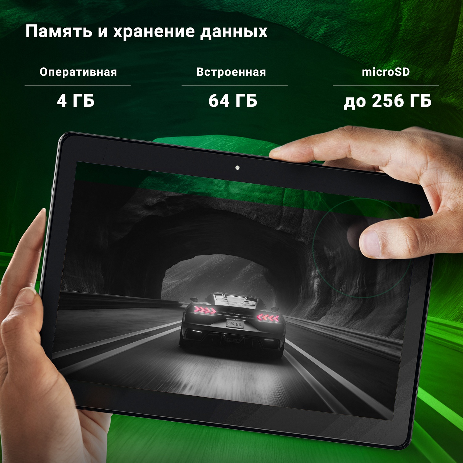 Планшет Digma Optima 1414D 4G T606 (1.6) 8C RAM4Gb ROM64Gb 10.1" IPS 1920x1200 3G 4G Android 12 черный 5Mpix 2Mpix BT GPS WiFi Touch microSD 256Gb 6000mAh