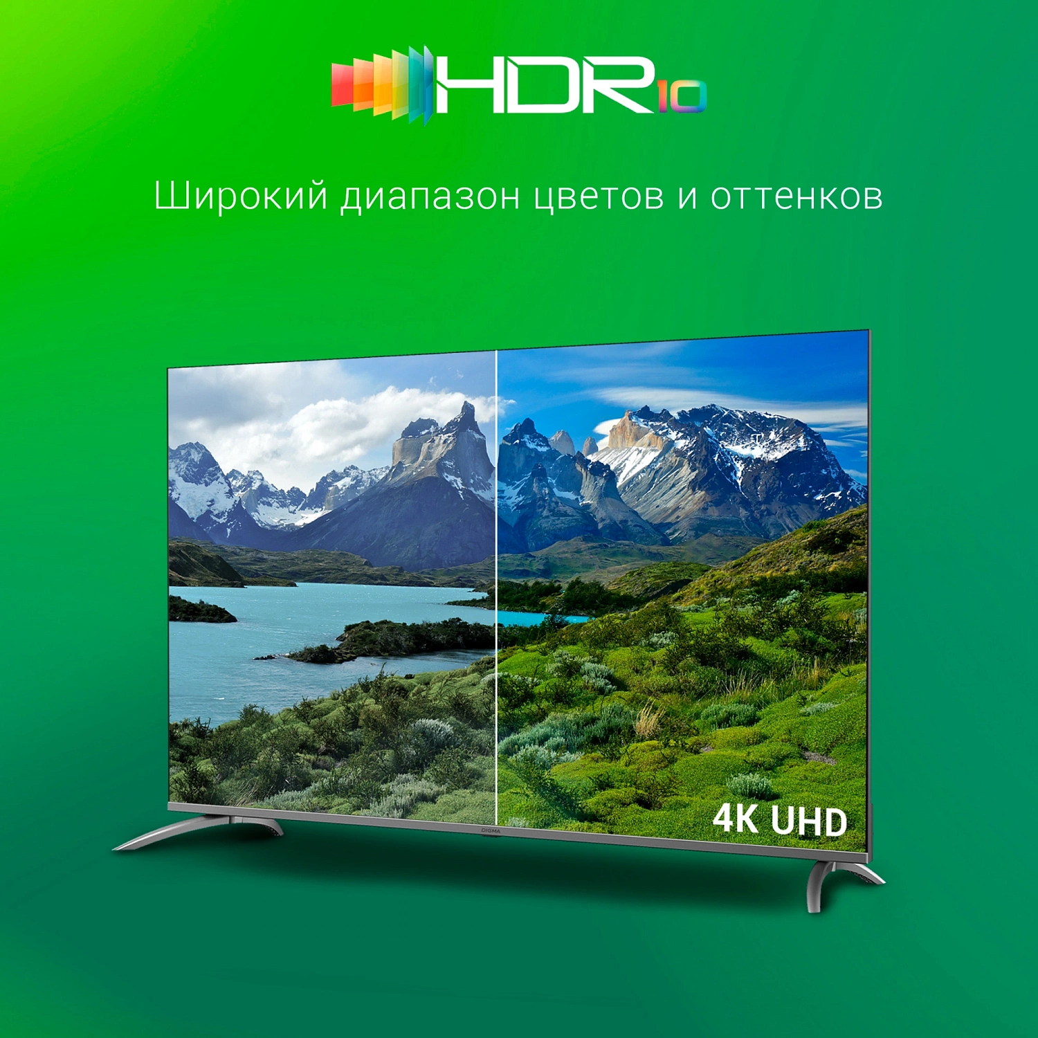 Телевизор LED Digma 65" DM-LED65UBB41 Android TV Frameless Metal темно-серебристый/серебристый 4K Ultra HD 60Hz DVB-T DVB-T2 DVB-C DVB-S DVB-S2 USB WiFi Smart TV