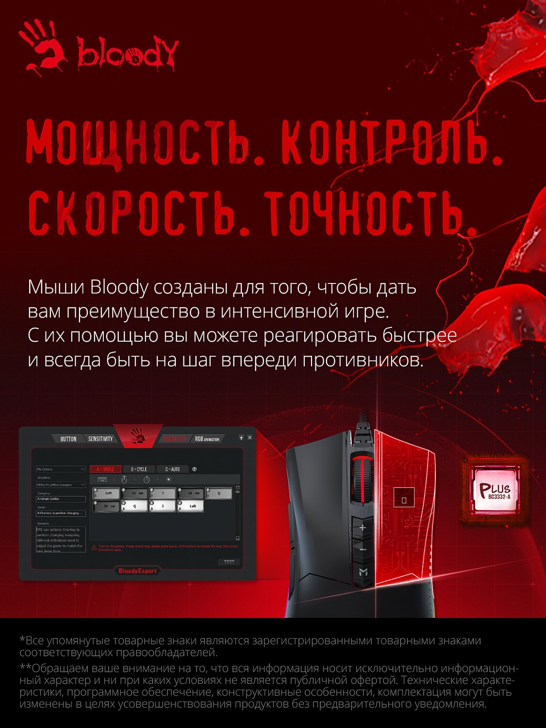 Мышь A4Tech Bloody ES9 Plus черный оптическая (10000dpi) USB (7but) Мышь A4Tech Bloody ES9 Plus черный оптическая (10000dpi) USB (7but)