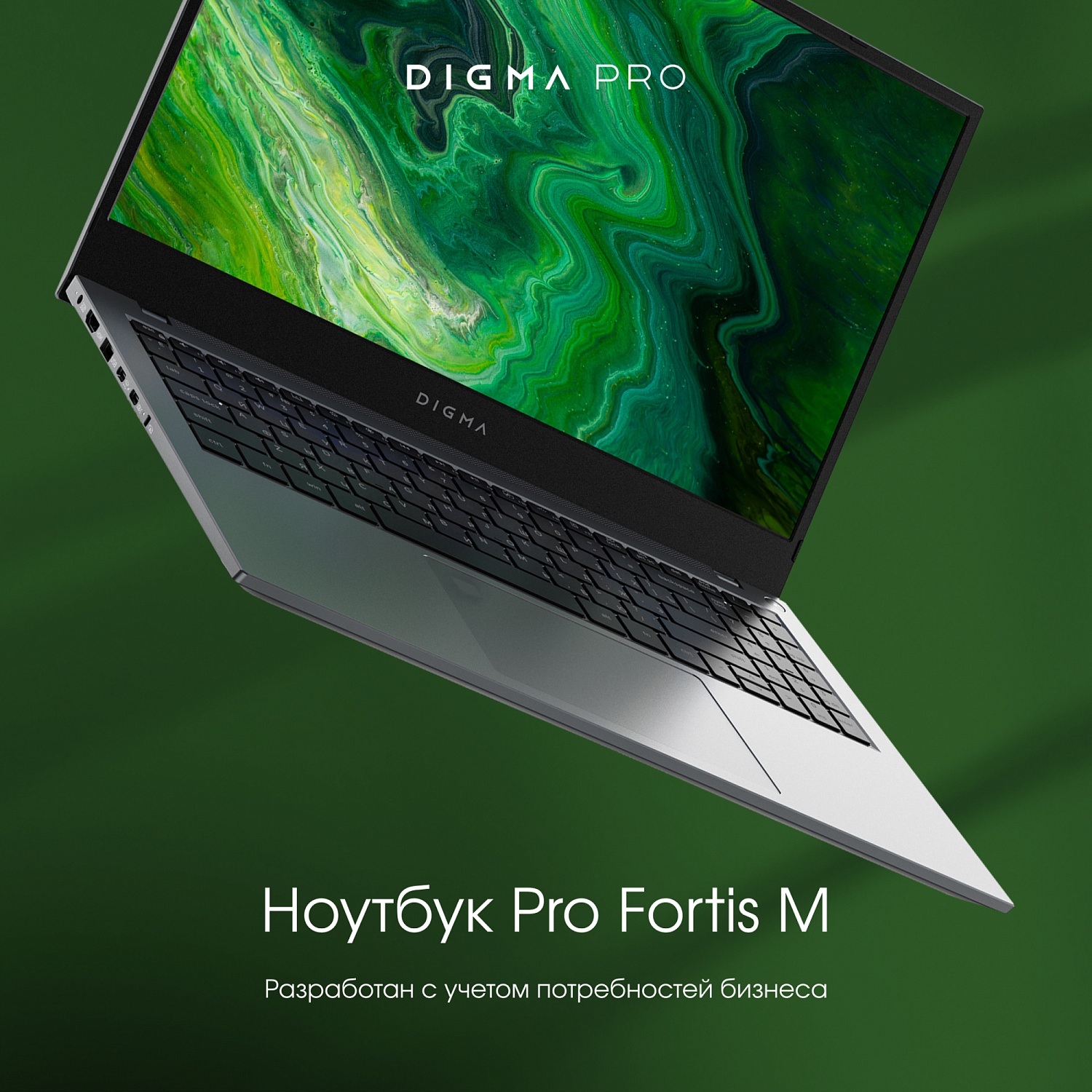 Ноутбук Digma Pro Fortis M Ryzen 5 5600U 8Gb SSD512Gb AMD Radeon Vega 7 15.6" IPS FHD (1920x1080) Windows 11 Professional Multi Language 64 grey WiFi BT Cam 4250mAh (DN15R5-8DXW02)