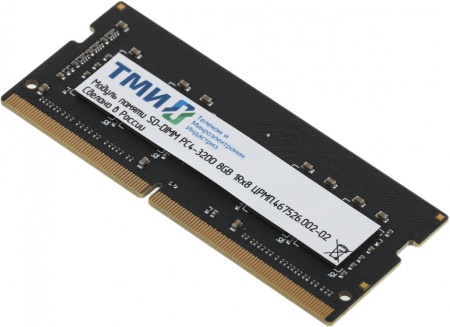 Память DDR4 8GB 3200MHz ТМИ ЦРМП.467526.002-02 OEM PC4-25600 CL22 SO-DIMM 260-pin 1.2В single rank OEM