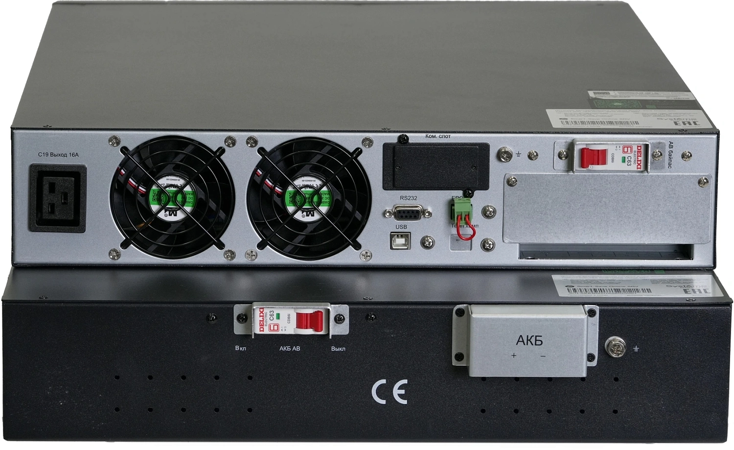 Источник бесперебойного питания Systeme Electric Smart-Save Online SRV, 6000VA/6000W, On-Line, Rack 4U(Tower convertible), LCD