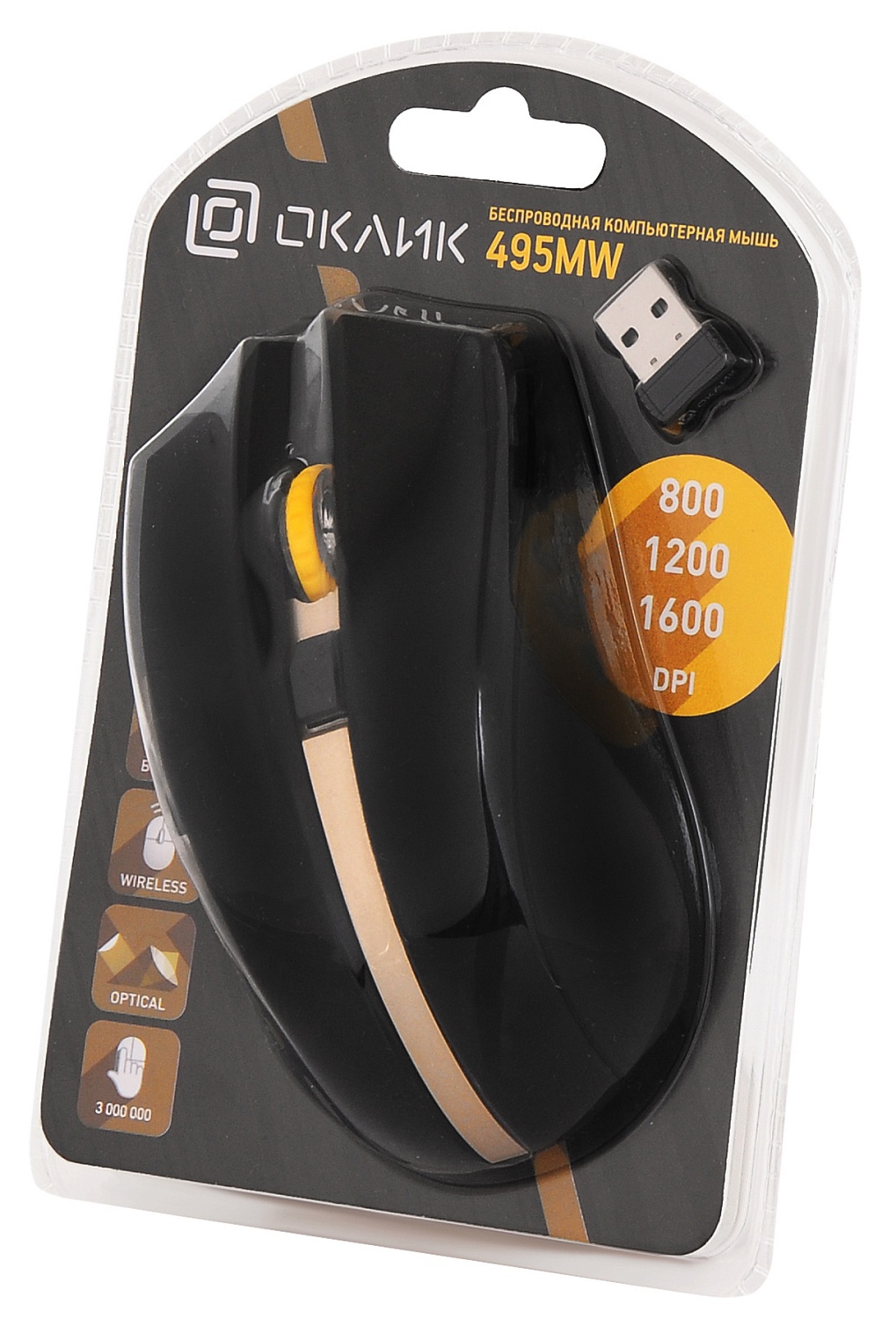 Мышь Оклик 495MW черный/золотистый оптическая (1600dpi) беспроводная USB для ноутбука (6but) Мышь Оклик 495MW черный/золотистый оптическая (1600dpi) беспроводная USB для ноутбука (6but)