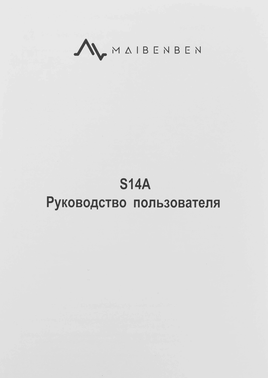 Ноутбук Maibenben S14A-R545UM Ryzen 5 Pro 4650U 8Gb SSD512Gb AMD Radeon 14" IPS FHD (1920x1080) Linux dk.blue WiFi BT Cam 5000mAh (S14A-R545UMB1SLURE0)