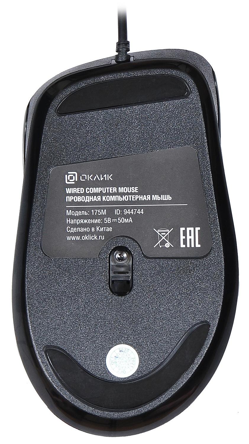 Мышь Оклик 175M черный оптическая (1000dpi) USB (3but) Мышь Оклик 175M черный оптическая (1000dpi) USB (3but)