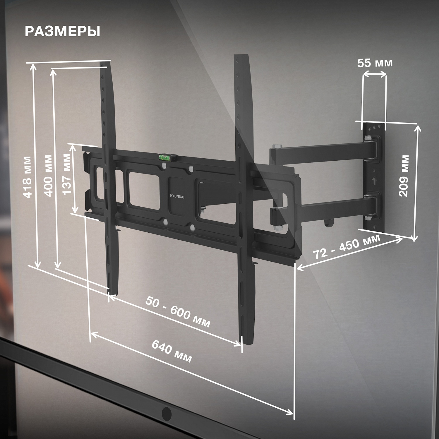 Кронштейн для телевизора Hyundai GL-N4 черный 32"-75" макс.40кг настенный поворотно-выдвижной и наклонный