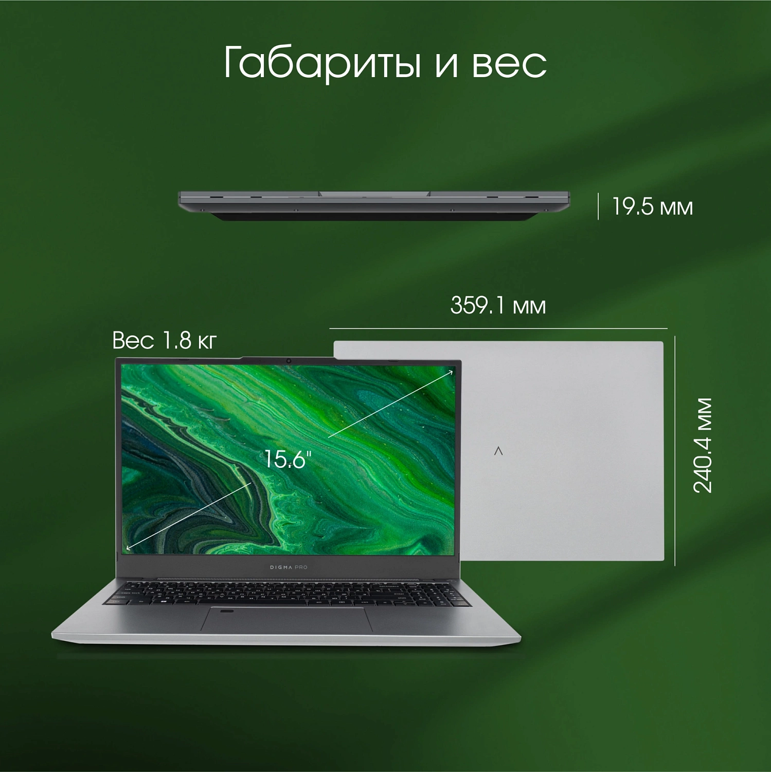 Ноутбук Digma Pro Fortis M Core i7 1355U 16Gb SSD512Gb Intel UHD Graphics 15.6" IPS FHD (1920x1080) Windows 11 Pro grey WiFi BT Cam 4250mAh (DN15P7-ADXW05)