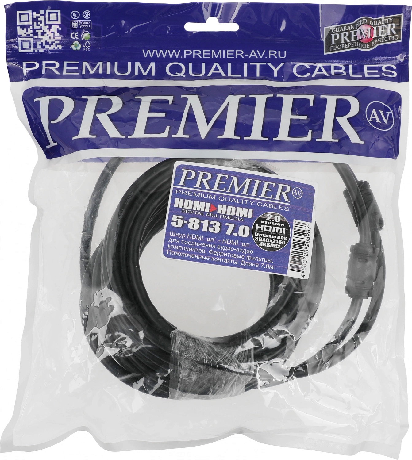Кабель соединительный аудио-видео Premier 5-813 HDMI (m)/HDMI (m) 7м. феррит.кольца черный (5-813 7.0)