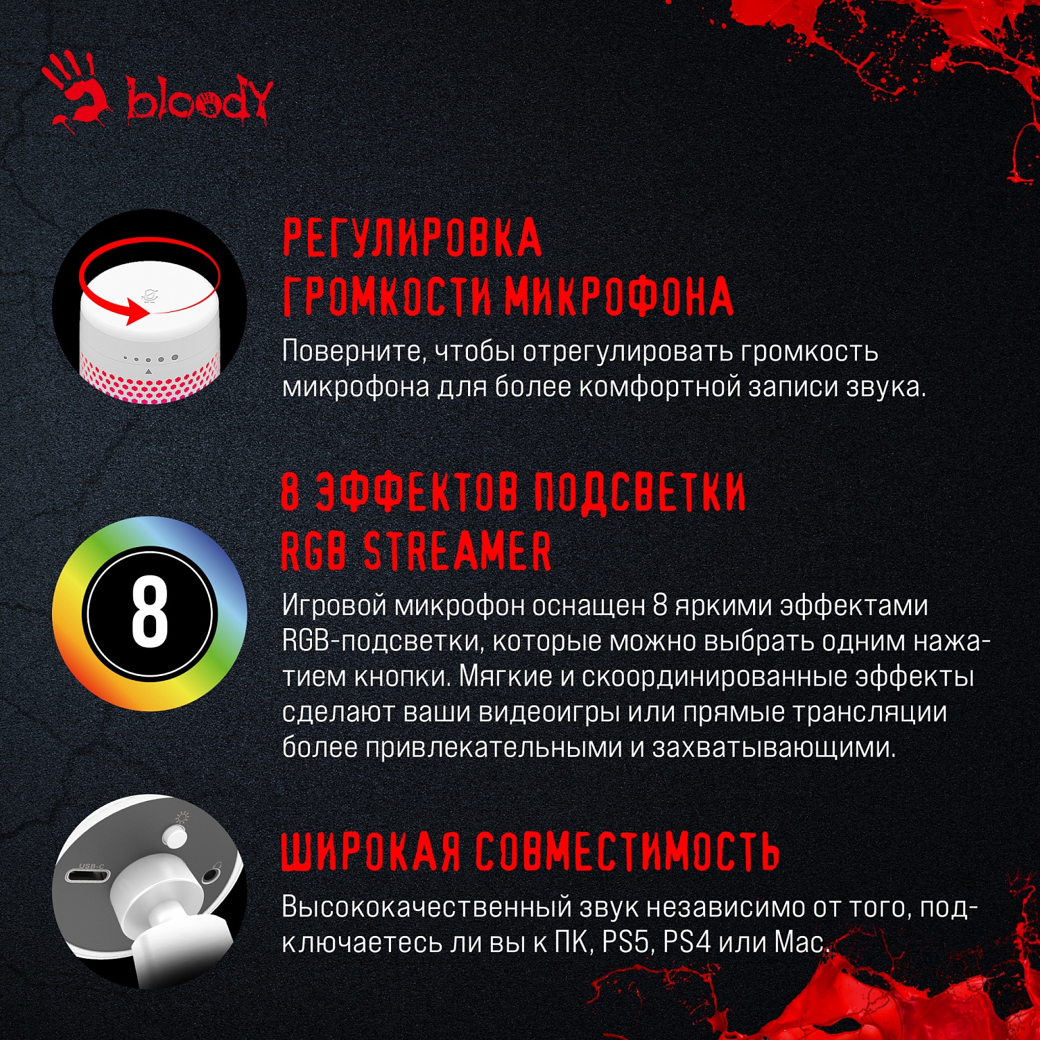 Микрофон проводной A4Tech Bloody GM50 Pro 2.5м белый