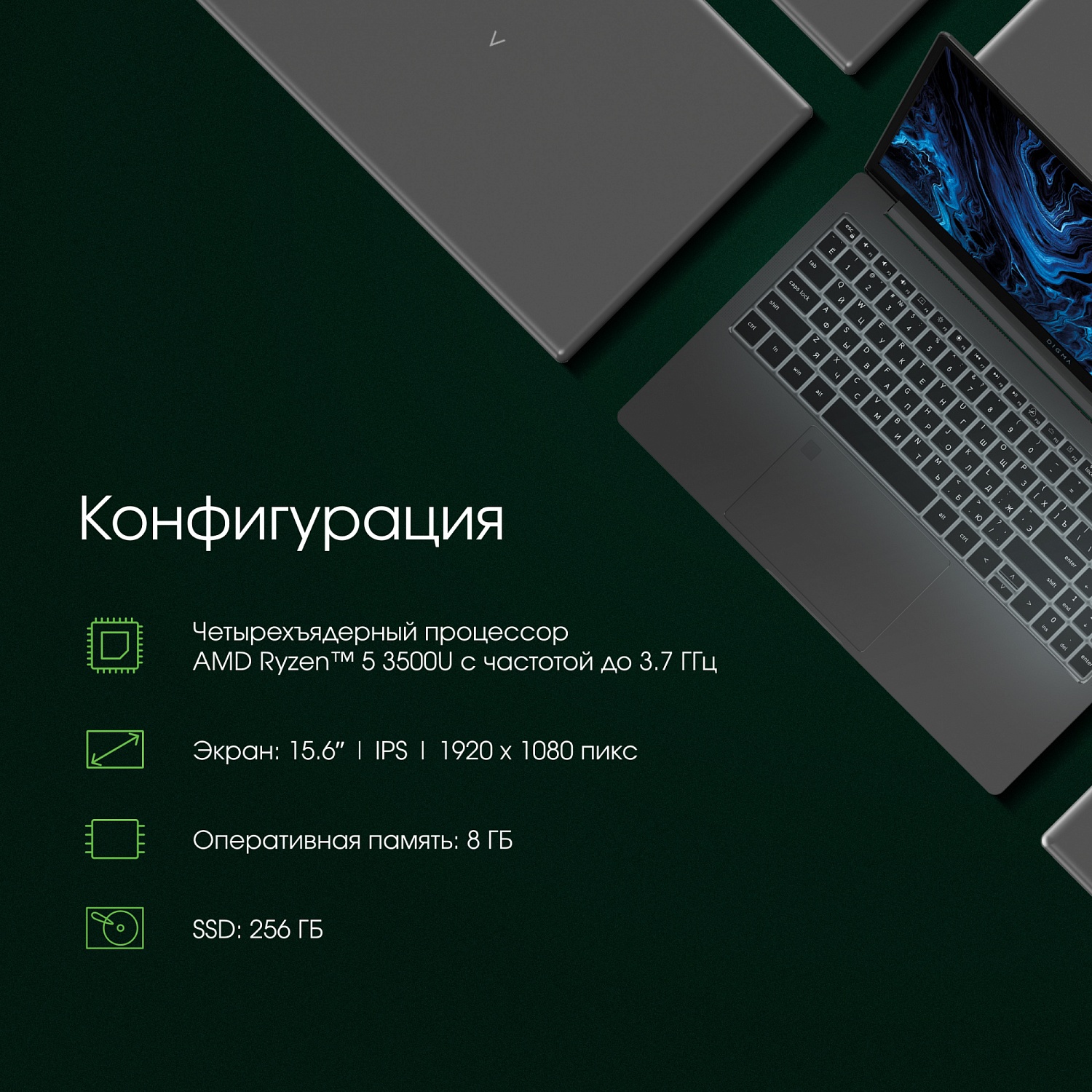 Ноутбук Digma Pro Sprint M Ryzen 5 3500U 8Gb SSD256Gb AMD Radeon RX Vega 8 15.6" IPS FHD (1920x1080) Windows 11 Professional Multi Language 64 grey WiFi BT Cam 4700mAh (DN15R5-8CXW02)