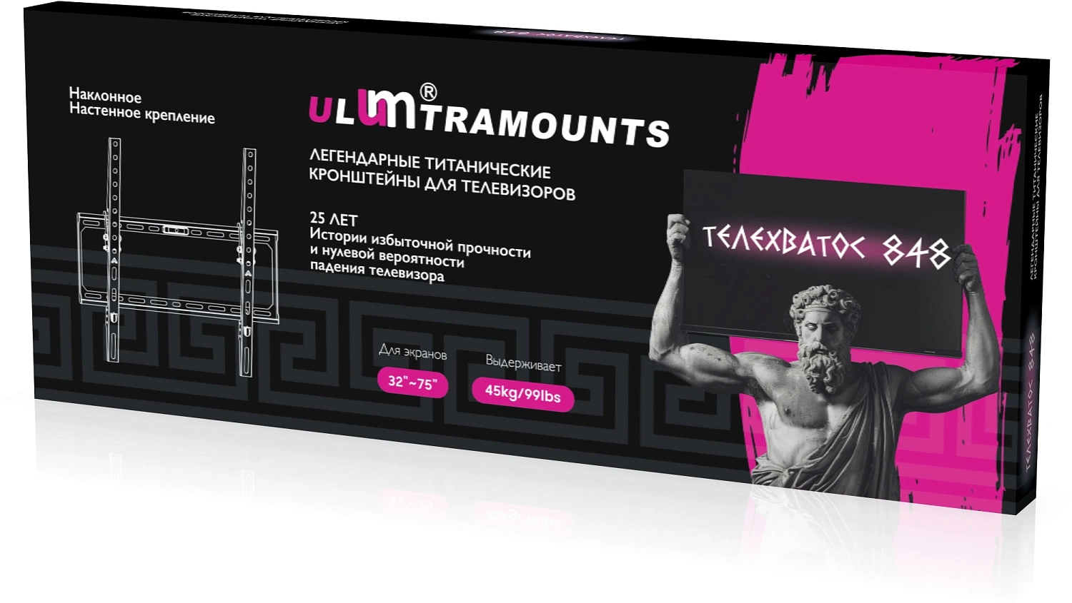 Кронштейн для телевизора Ultramounts UM848 черный 32"-75" макс.45кг настенный наклон