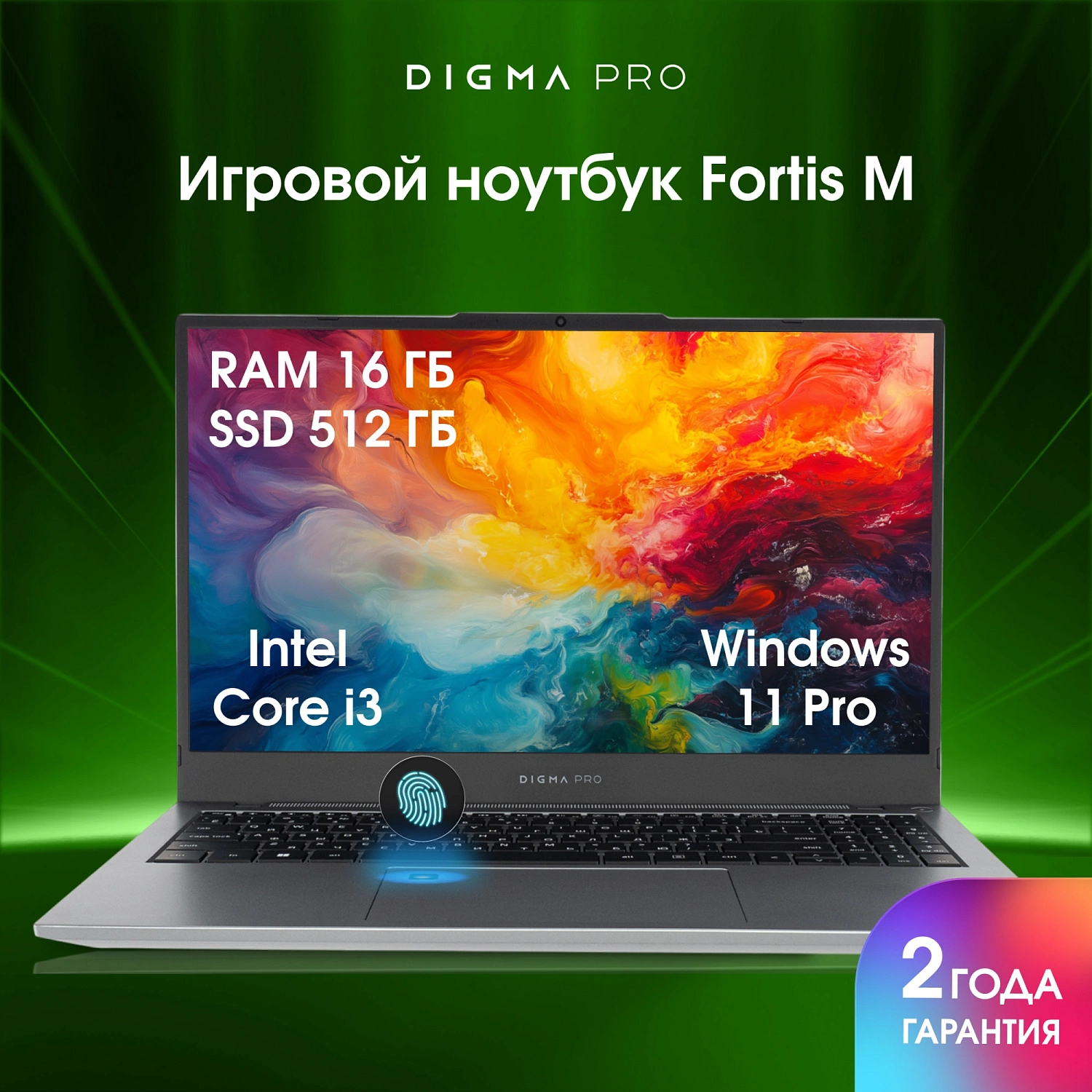 Ноутбук Digma Pro Fortis M Core i3 10110U 16Gb SSD512Gb Intel UHD Graphics 15.6" IPS FHD (1920x1080) Windows 11 Professional grey WiFi BT Cam 4250mAh (DN15P3-ADXW02)