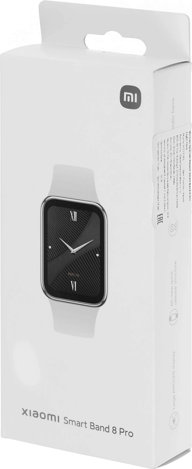 Фитнес-трекер Xiaomi Smart Band 8 Pro AMOLED корп.:светло-серый рем.:светло-серый (BHR8007GL) Фитнес-трекер Xiaomi Smart Band 8 Pro AMOLED корп.:светло-серый рем.:светло-серый (BHR8007GL)