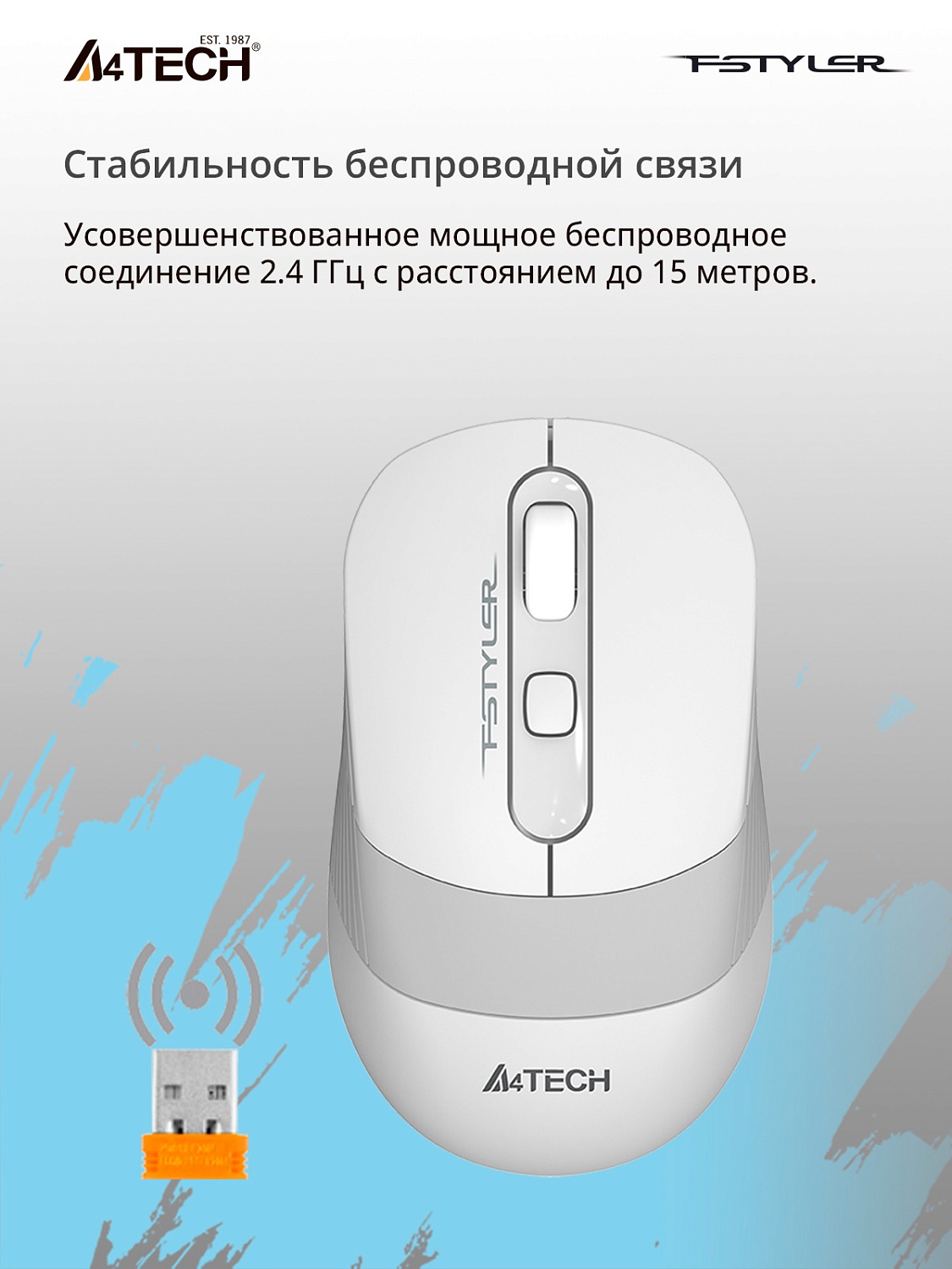 Мышь A4Tech Fstyler FG10S белый/серый оптическая (2000dpi) silent беспроводная USB для ноутбука (4but) Мышь A4Tech Fstyler FG10S белый/серый оптическая (2000dpi) silent беспроводная USB для ноутбука (4but)