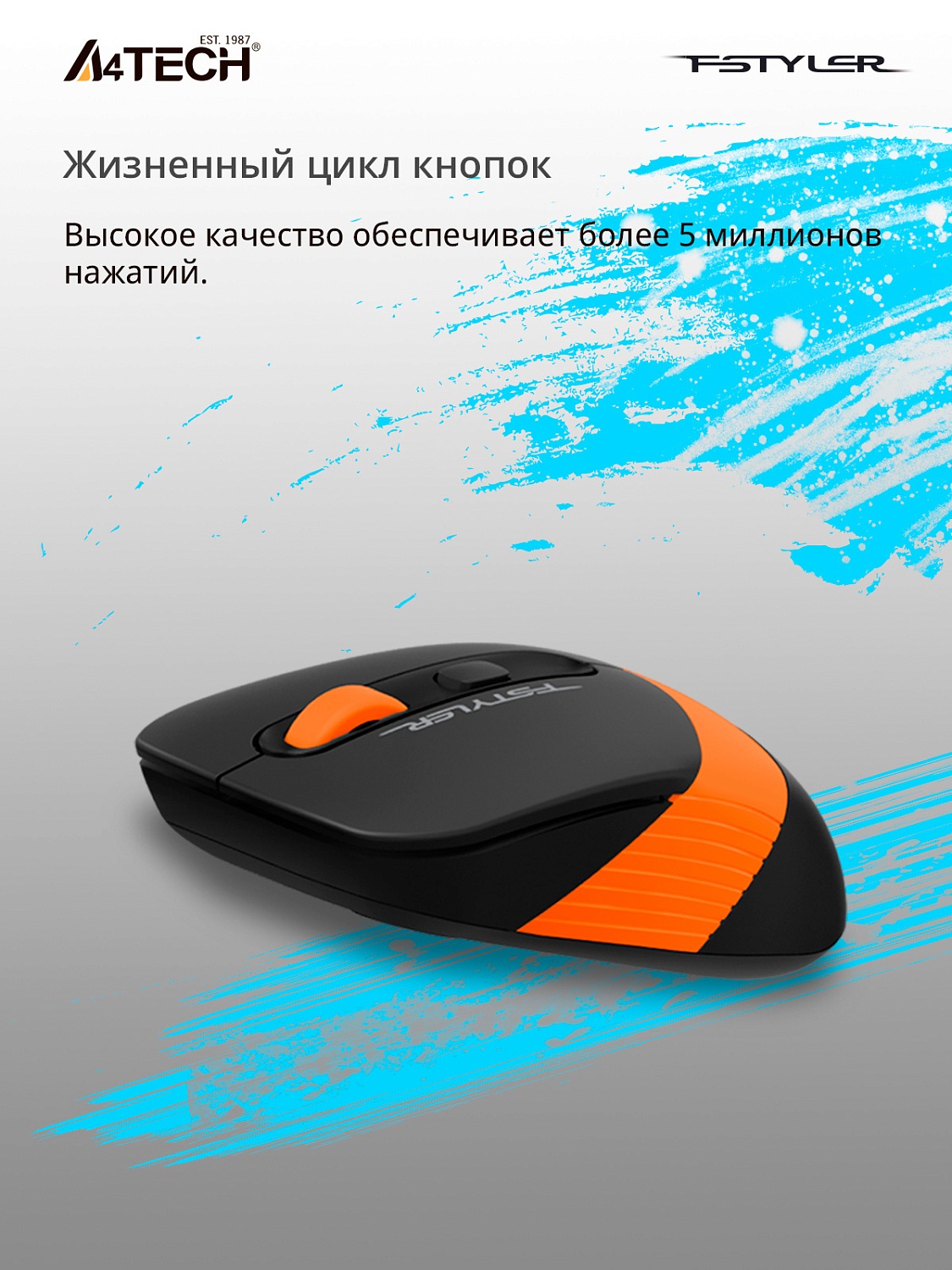 Мышь A4Tech Fstyler FG10 черный/оранжевый оптическая (2000dpi) беспроводная USB (4but) Мышь A4Tech Fstyler FG10 черный/оранжевый оптическая (2000dpi) беспроводная USB (4but)