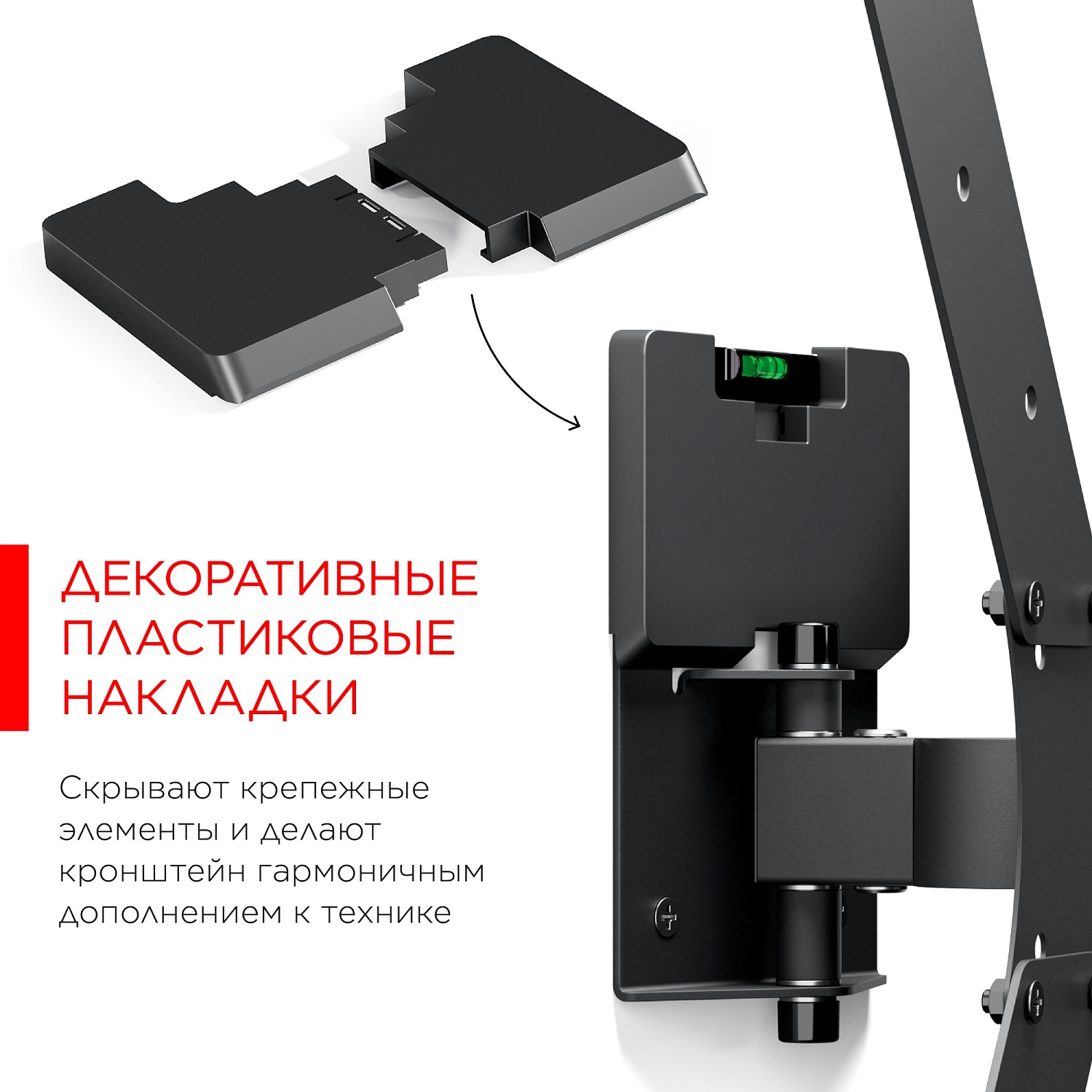 Кронштейн для телевизора Holder LCDS-5520-B черный 32"-55" макс.45кг настенный поворотно-выдвижной и наклонный