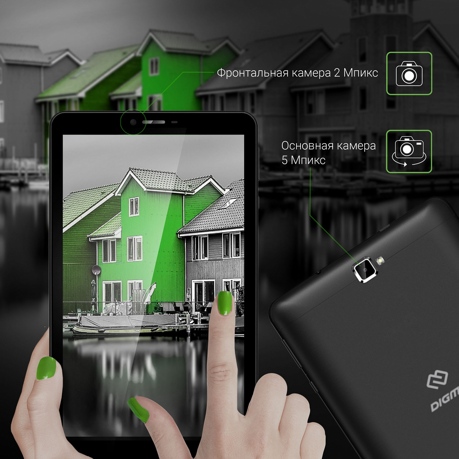 Планшет Digma CITI Octa 80 SC9863 (1.6) 8C RAM4Gb ROM64Gb 8" IPS 1920x1200 3G 4G Android 9.0 черный 5Mpix 2Mpix BT GPS WiFi Touch microSD 128Gb minUSB 4000mAh