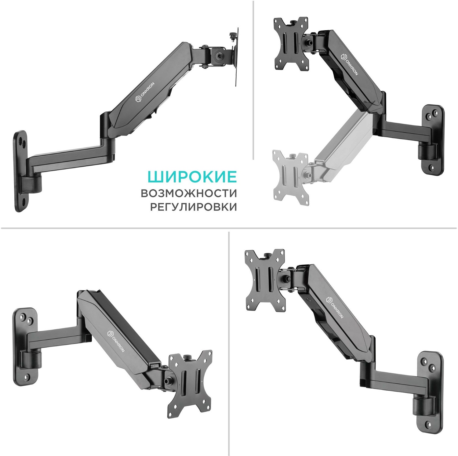 Кронштейн для телевизора Onkron G150 черный 13"-34" макс.8кг настенный поворот и наклон верт.перемещ.